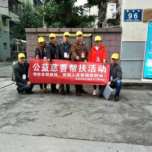 隆銀慈善進社區