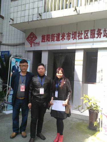 集團領導慈善進社區8