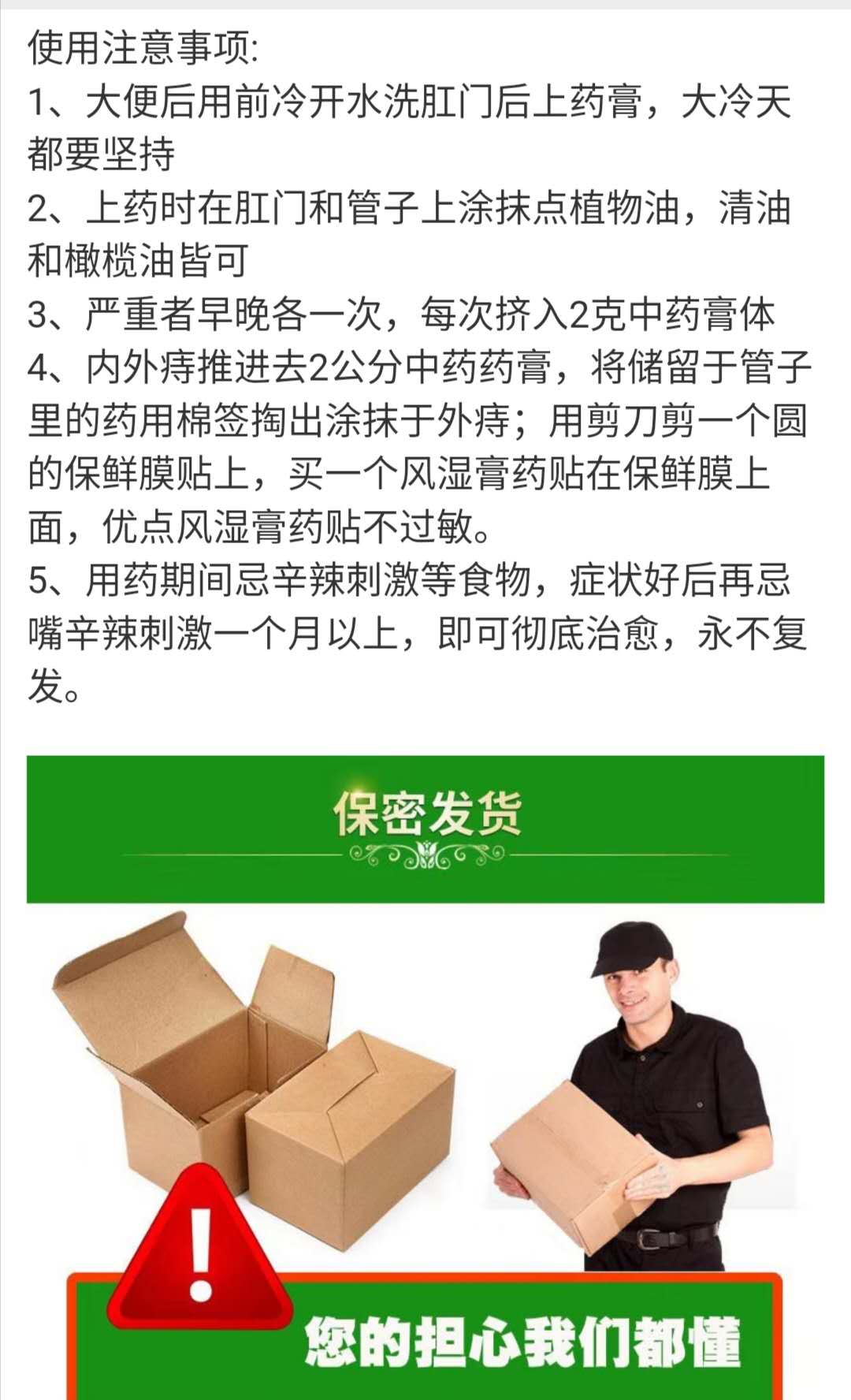 微信圖片_20200312123926.jpg