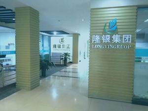 集團一角