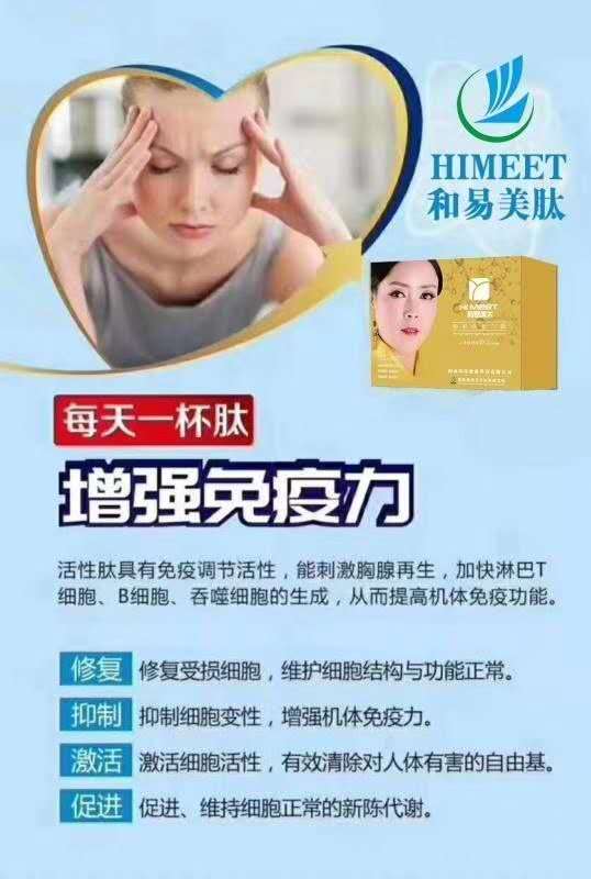 微信圖片_20200312125046.jpg