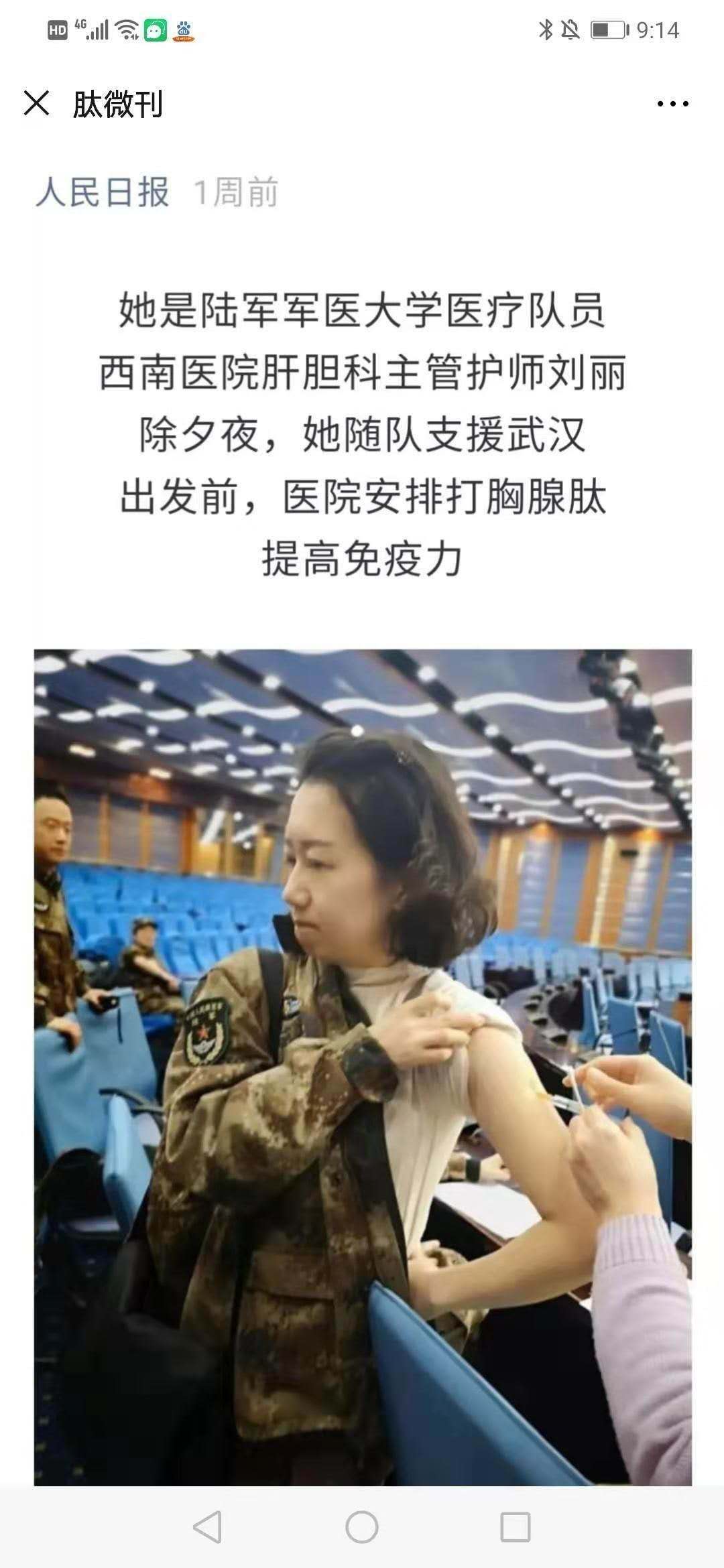 微信圖片_20200312125041.jpg