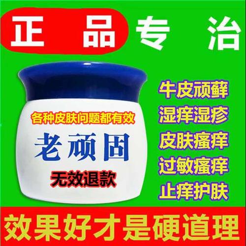 百膚一抹光