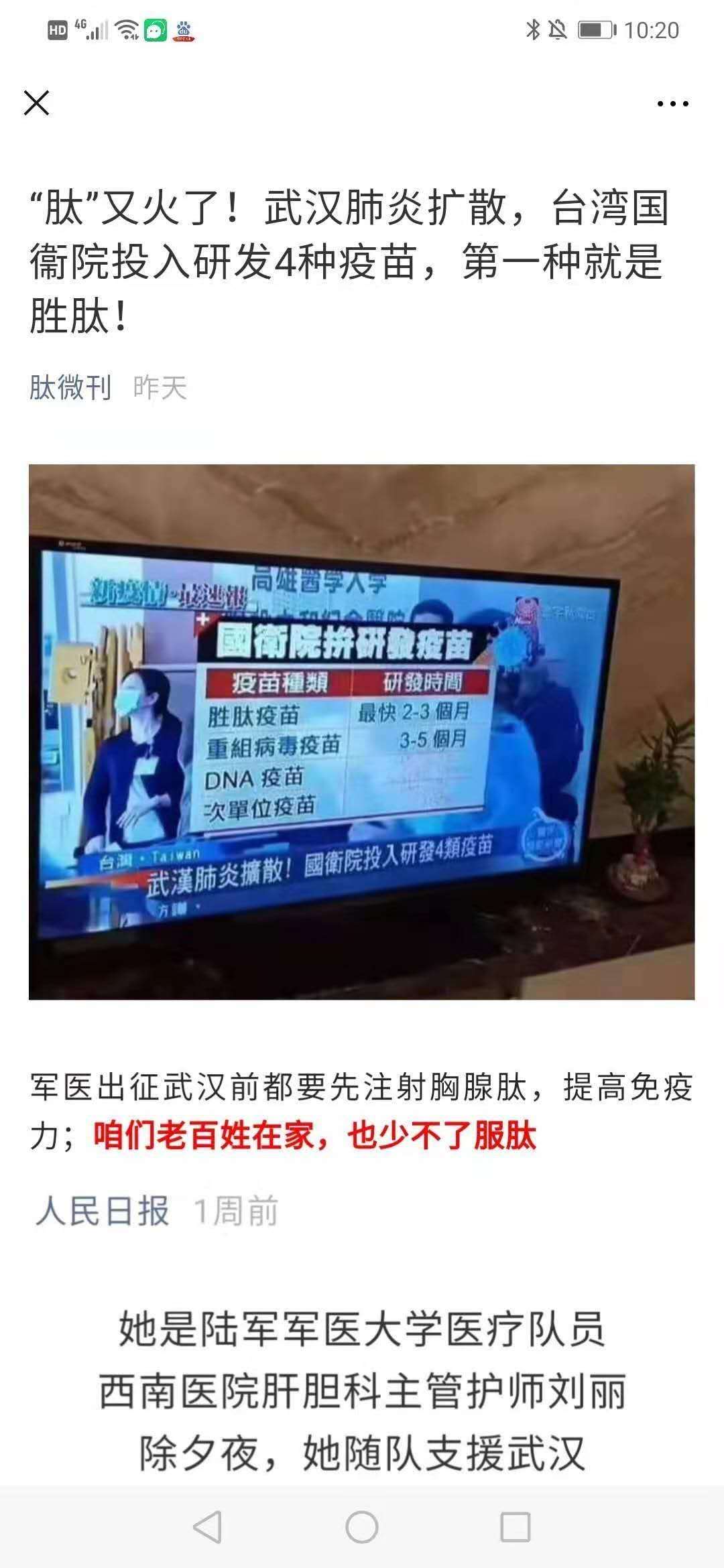 微信圖片_20200312125032.jpg