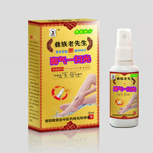 腳氣一掃光