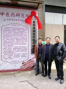綿陽名醫 名醫張草藥