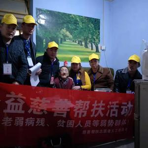 隆銀慈善一角
