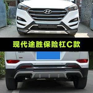 現代改裝精品
