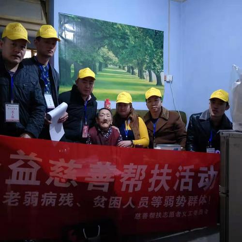 隆銀集團(tuán)慈善事業(yè)