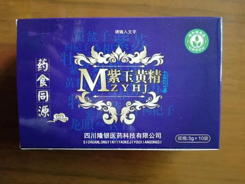 隆銀醫(yī)藥