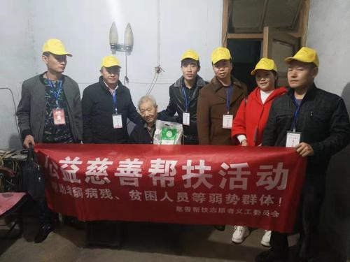 看望孤寡老人